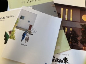 住宅展示場カタログ