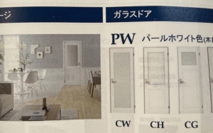 内装①(床材、建具、巾木、サッシ)無印の家に憧れて選びました!